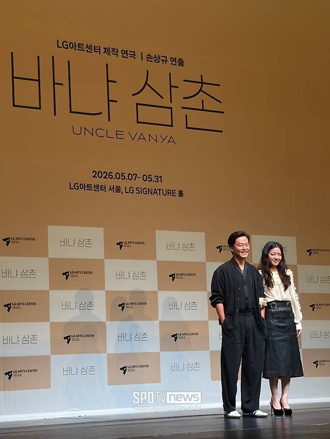 ▲ 바냐 삼촌 이서진(왼쪽), 고아성. ⓒ강효진 기자