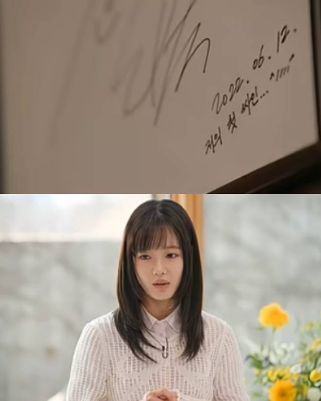 ▲ 한로로가 과거 알바를 했던 감자탕집 사장님에게 고마움을 전했다. 출처|tvN '유 퀴즈 온 더 블럭' 공식 유튜브 채널 캡쳐