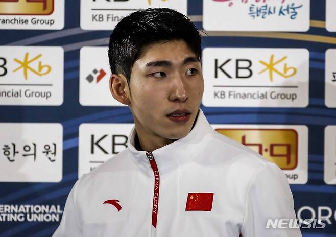 임효준. /사진=뉴시스