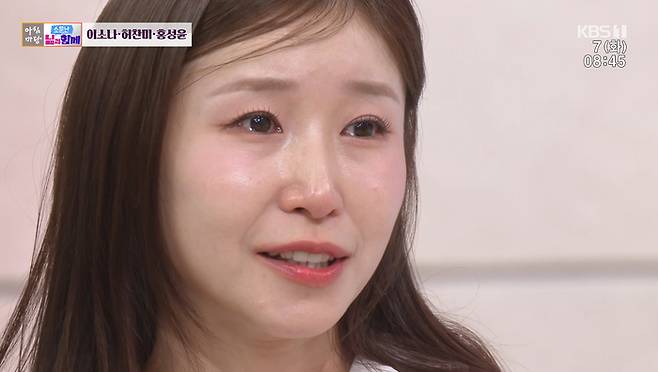 ‘아침마당’. 사진|KBS1