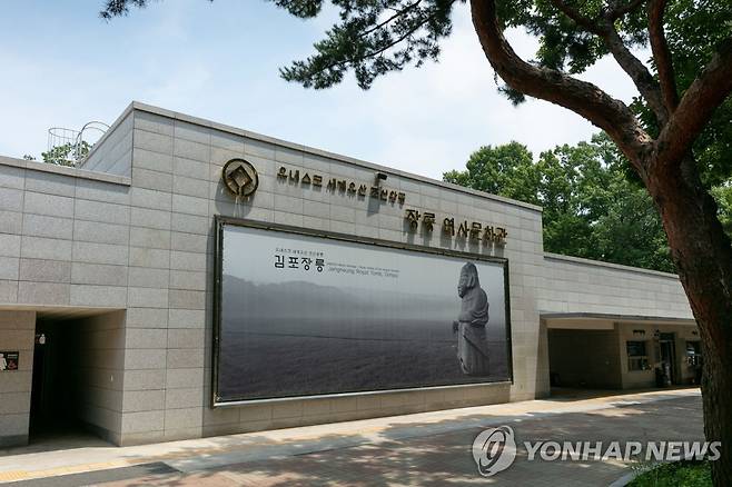김포 장릉 역사문화관 [국가유산청 제공. 재판매 및 DB 금지]