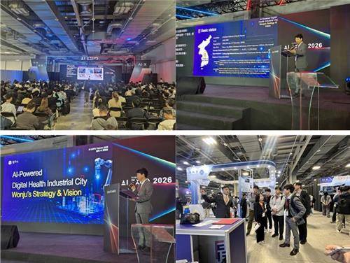 원주시, 대만 신주시와 AI 디지털헬스 협력 기반 확보 [원주시 제공.재판매 및 DB 금지]