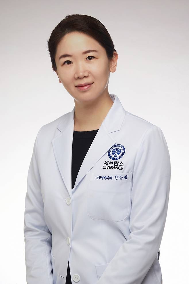 신유림 교수 [세브란스병원 제공]