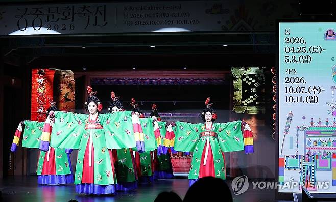 '궁, 예술을 깨우다' 2026 궁중문화축전 오는 25일 개막 (서울=연합뉴스) 김주형 기자 = 7일 서울 중구 한국의집 민속극장에서 열린 '2026 궁중문화축전' 기자간담회에 앞서 식전 공연이 펼쳐지고 있다.
'궁중문화축전'은 매년 봄·가을에 고궁을 배경으로 다양한 전시, 체험, 공연을 선보인다. 올해 봄 행사는 '궁, 예술을 깨우다'라는 주제로 오는 25일부터 다음 달 3일까지 경복궁·창덕궁·덕수궁·창경궁·경희궁 등 서울의 주요 궁궐과 종묘에서 열린다. 2026.4.7 kjhpress@yna.co.kr