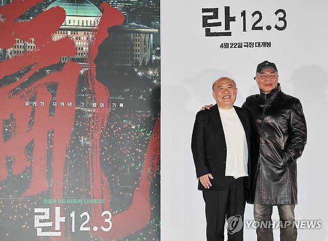 비상계엄 다큐 '란12.3' 시사 간담회 개최 (서울=연합뉴스) 이재희 기자 = 2024년 12월 3일 비상계엄 선포 기록을 담은 다큐멘터리 영화 '란12.3' 시사 간담회가 열린 7일 서울 CGV 용산아이파크몰점에서 이명세 감독(오른쪽)과 조성우 음악감독이 포즈를 취하고 있다. 2026.4.7 scape@yna.co.kr