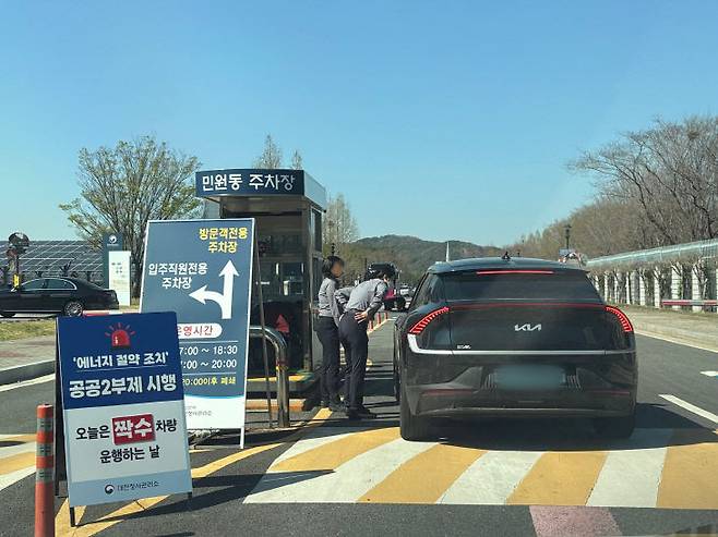 정부대전청사 민원동에서 2부제 안내하는 모습. (사진= 최화진 기자)