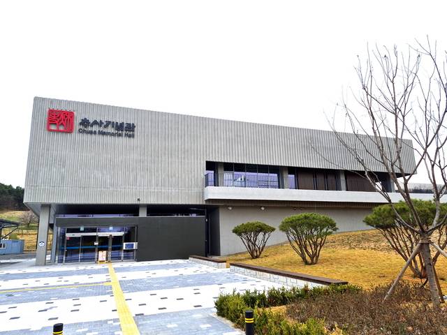 ▲ 추사기념관 전경-예산군 제공