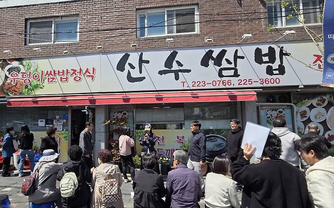 지역 인기 맛집인 광주 동구 '산수쌈밥'이 최근 SNS를 통해 입소문을 타면서 방문객들로 붐비고 있다. /정유진 기자 jin1@namdonews.com