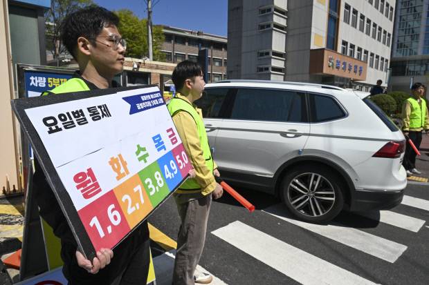 중동전쟁 여파로 인한 에너지 위기가 계속되고 있는 가운데 8일 오전 광주시 북구청 공영주차장 입구에서 직원들이 차량 5부제 안내 피켓을 들고 단속 중이다. /김진수 기자 jeans@kwangju.co.kr