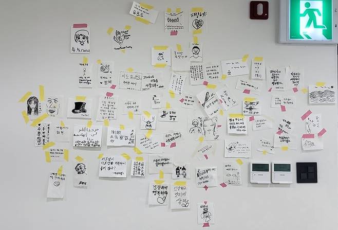 붓펜과 한지를 이용하여 관객들이 창작한 나만의 작품이 한쪽 벽에 전시되어 있다.