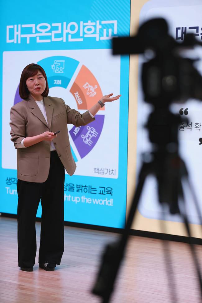 ▲ 대구온라인학교 선생님의 수업을 촬영하고 있다. 대구온라인학교 제공