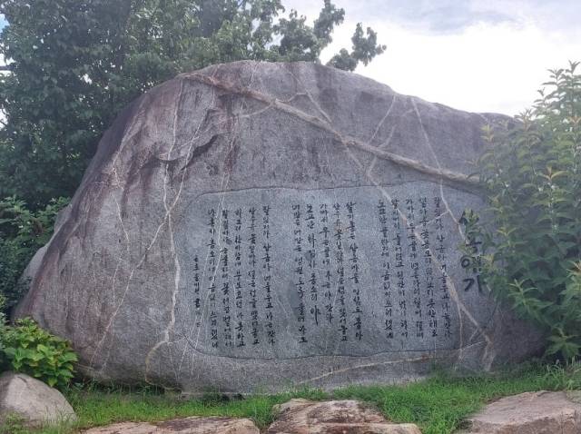 산동애가 노래비.