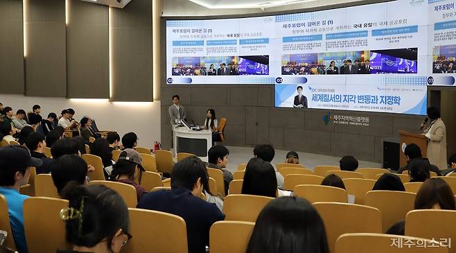 제주국제자유도시개발센터(JDC)가 주최하고 제주의소리와 제주대학교, 제주평화연구원(강정식 원장)이 공동 주관하는 '2026학년도 JDC 대학생아카데미' 1학기 다섯 번째 강의가 8일 오후 2시 제주대학교 공과대학 3호관 대강당에서 열렸다. ⓒ제주의소리