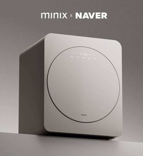 미닉스 신제품 의류 건조기 '더 에어드라이'. [출처=미닉스]