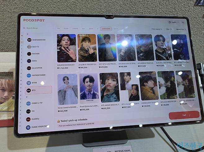 매장 키오스크에 고가의 포토카드들이 보이고 있다. 사진=정원혁 인턴기자