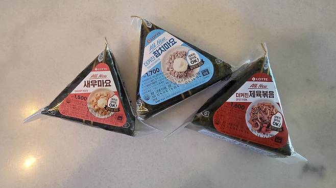 세븐일레븐의 '올 뉴 삼각김밥'/사진=김아름 기자 armijjang@