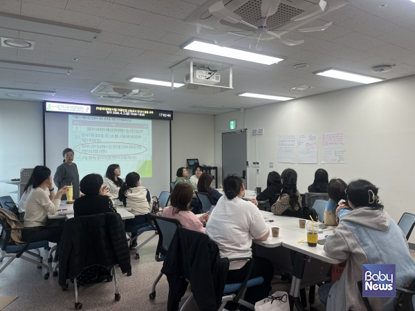 관악구육아종합지원센터는 지난 3월 30일과 4월 3일 관악구육아종합지원센터 4층 강의실에서 관악구 내 어린이집 아동인권 선임교사를 대상으로 2026년도 1,2분기 「아동인권 선임교사 안내서 활용 교육」을 실시했다. ⓒ관악구육아종합지원센터