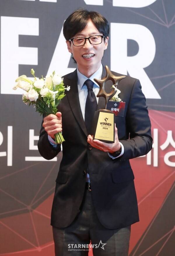 유재석, 사진출처=스타뉴스DB