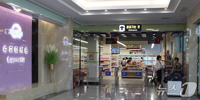 2019년에 개건된 평양 대성백화점 1층의 슈퍼마켓 모습. ⓒ평화경제연구소