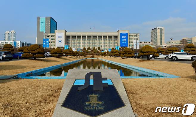 인하대학교 전경.(인하대 제공) ⓒ 뉴스1