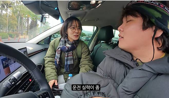 곽튜브 유튜브 채널