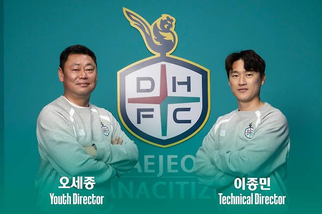 대전 하나시티즌의 이종민 신임 프로 테크니컬 디렉터(오른쪽)와 오세종 신임 유스 디렉터. (대전 하나시티즌 제공)