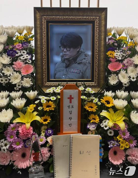 김창민 감독 SNS에 게재된 사진. /뉴스1