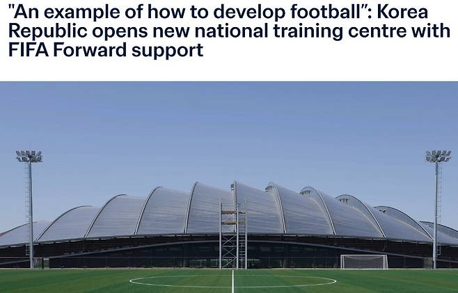 사진캡처=인사이드 FIFA