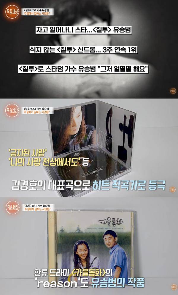 ⓒ유튜브 영상 캡처