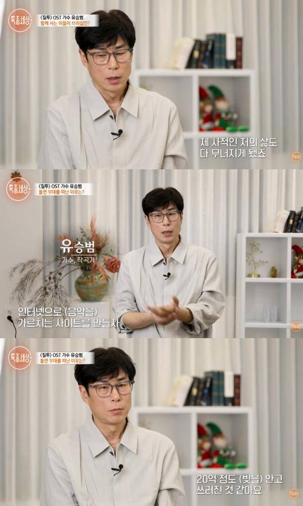 ⓒ유튜브 영상 캡처