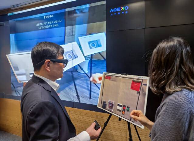 이영기 한국남동발전 안전기술부사장이 AI글래스의 주요 기능을 시연하고 있다.