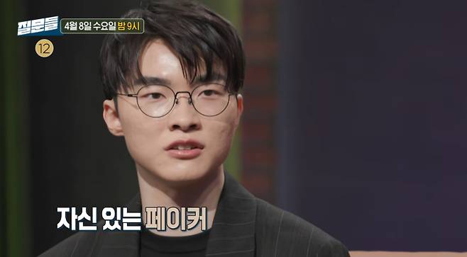 '손석희의질문들' 페이커 이상혁X이세돌