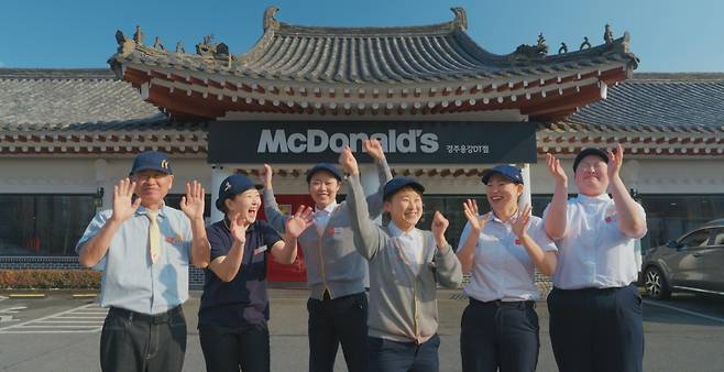 한국맥도날드는 버거를 만드는 회사가 아닌 버거를 만드는 ‘사람들의’ 회사라는 사람 중심의 경영 철학을 실천하고 있다. 한국맥도날드 제공