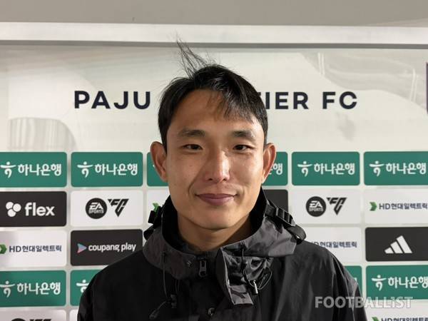 김현태(파주프런티어). 김희준 기자