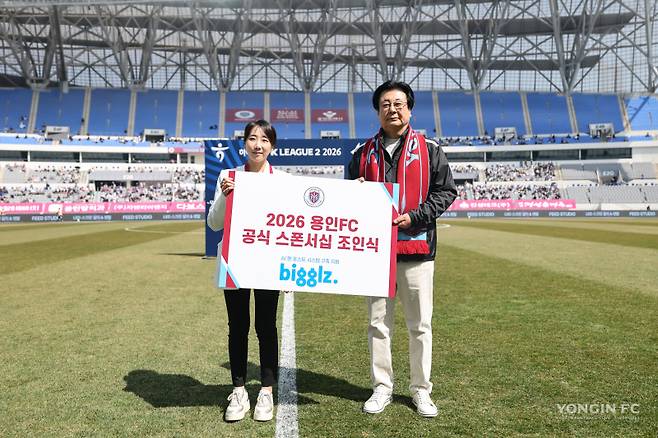 사진제공=용인FC