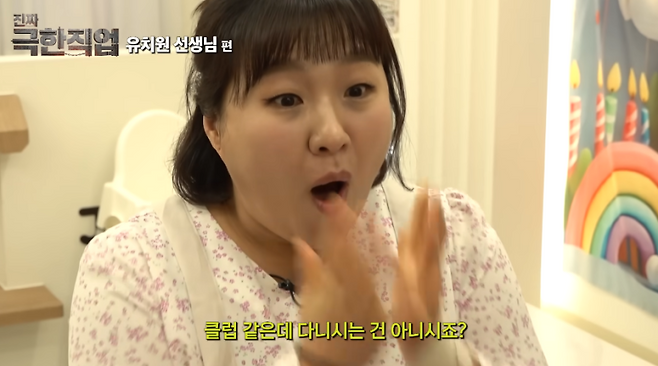 사진=유튜브 채널 ‘핫이슈지’