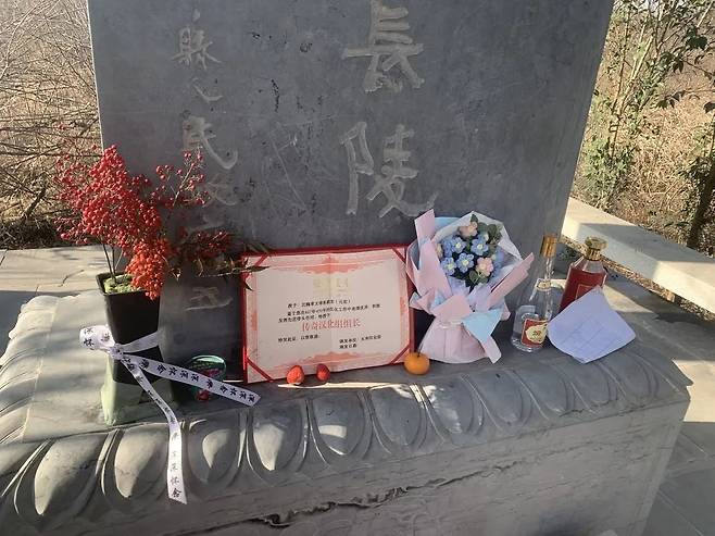 중국 허난성 뤄양의 북위 효문제 탁발굉(拓跋宏, 467~499)의 무덤인 장릉에 선비족 출신으로 한화 개혁을 펼쳤던 그를 추모하는 '한족화 조 조장'이라는 상패가 놓여 있다. 위챗 캡처