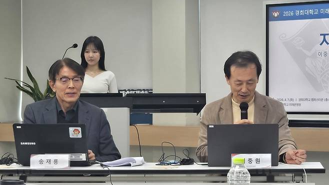 콜로키움에서 사회를 맡은 송재룡 교수(왼쪽)와 토론자로 나선 이중원 서울시립대 명예교수, 백성호 기자