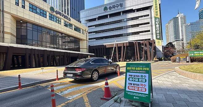 공공기관 승용차 2부제 및 공영 주자창 5부제가 시작된 8일 오전 서울시 송파구청에 끝번호가 ‘5’인 차량이 들어가고 있다. 입구 배너엔 ‘지역 여건을 감안해 민원인 차량 5부제를 시행하지 않으나 에너지 절감을 위해 자율적인 참여 부탁드립니다’라는 문구가 써 있다. 곽주영 기자