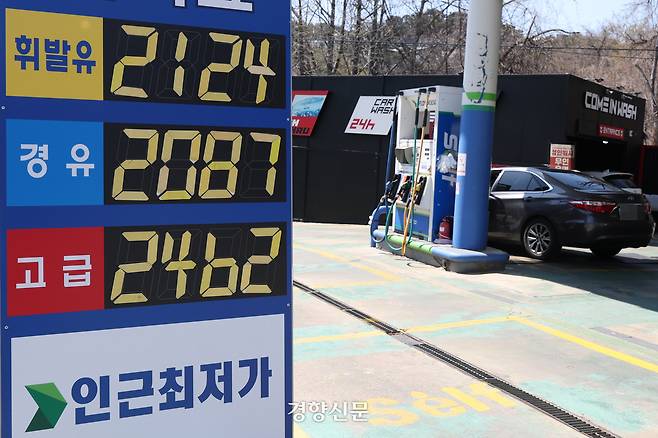 서울 지역 주유소 휘발유 평균 값이 리터당 2천원 선을 넘어선 7일 서울 시내 한 주유소 유가정보판에 ‘인근최저가’ 표시가 붙어 있다. 2026.04.07 한수빈 기자