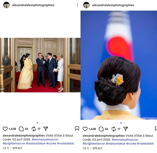 에마뉘엘 마크롱 프랑스 대통령 대통령실 전속 사진작가 알렉산드라 르봉이 지난 6일 자신의 인스타그램에 김 여사가 지난 3일 국빈 환영 오찬에서 착용한 한복과 장신구를 조명한 사진들을 게시했다. 알렉산드라 르봉 인스타그램 갈무리