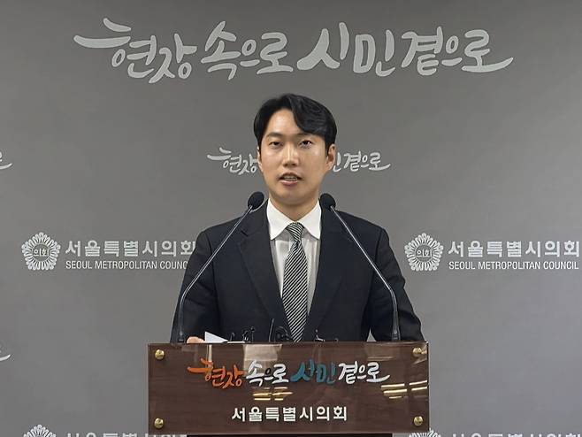 김규남 서울시의원이 8일 오전 서울시의회 의원회관에서 기자회견을 열고 국민의힘 광역시당 후보 공천 과정에서 심각한 문제가 있다고 지적했다. 페이스북