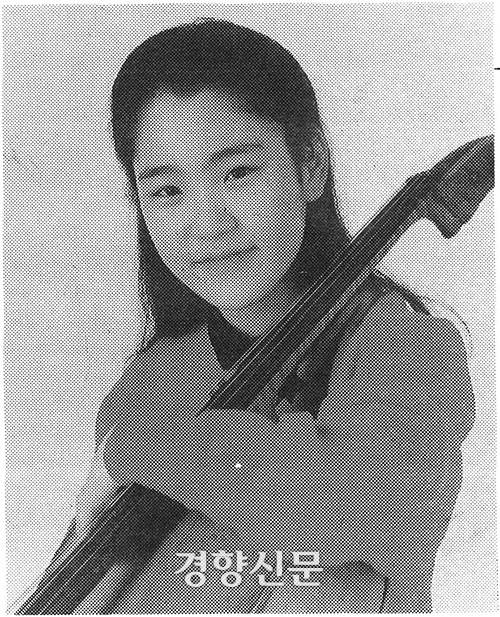 95년 첼리스트 장한나. 경향신문 자료사진