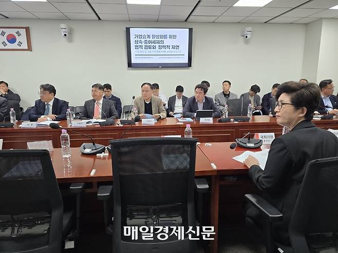 8일 여의도 국회의원회관에서 국회 자유경제포럼과 한국경영인학회 공동 주최로 열린 ‘코스피 8천과 가업승계 활성화를 위한 상속증여세 개편방안’ 심포지엄에 참석한 학계 전문가들이 발표를 경청하고 있다. [사진=안갑성 기자]