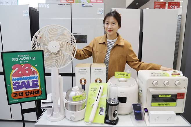 롯데하이마트가 창립 26주년 기념 4월 '고객 감사제'를 연다. 이번 행사에서는 창립 26주년을 맞아 전국 300여 개 매장에서 '슈퍼 히어로' 제품을 포함해 다양한 인기 행사 상품을 최대 35% 할인가에 선보인다.  롯데하이마트