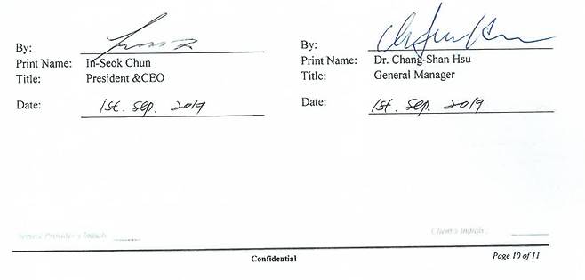 삼천당제약이 대만 서밋바이오테크와 체결한 S-PASS 기술 개발 계약서 일부. 왼쪽에 전인석 삼천당제약 대표의 사인./사진=삼천당제약