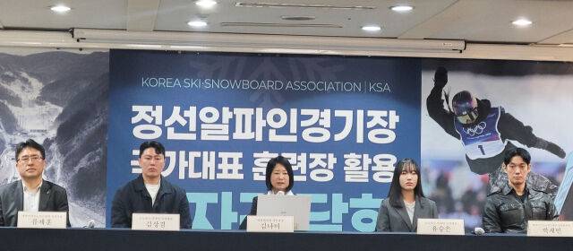 '정선알파인경기장 국가대표 훈련장 활용' 기자단담회 참석자들이 의견을 나누고 있다. /대한체육회 제공