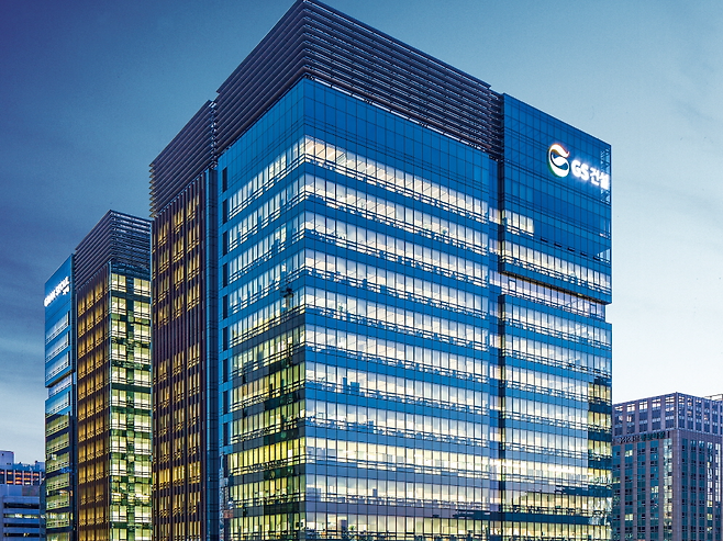 GS건설 사옥. [GS건설 제공]