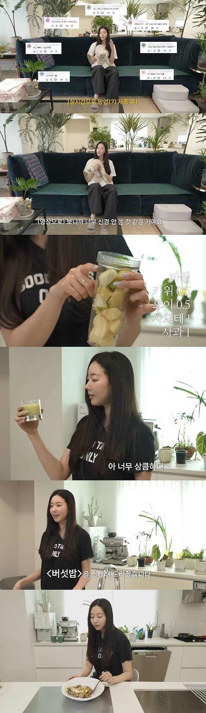 채널 ‘김사랑’
