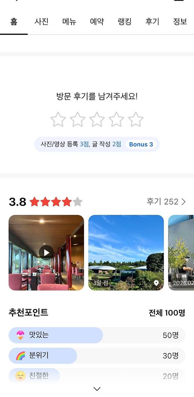 [서울=뉴시스] UI가 개편된 카카오맵 예시 사진. (사진=카카오 제공) 2026.04.07. photo@newsis.com *재판매 및 DB 금지